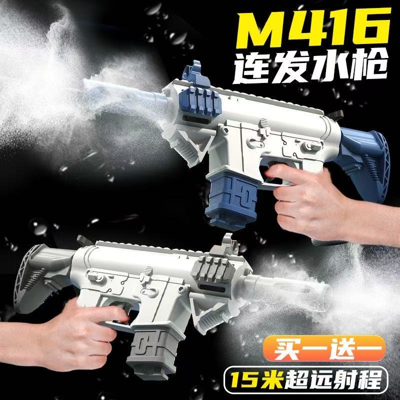 MINI M4 Automatic Electric Water Gun , Auto Water Suction Powerful Squirt Guns Pistol for Adults Kids, Auto Water Blaster Pistol Outdoor Summer Toys for Pool Beach Party