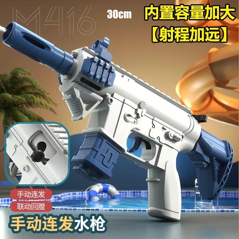 MINI M4 Automatic Electric Water Gun , Auto Water Suction Powerful Squirt Guns Pistol for Adults Kids, Auto Water Blaster Pistol Outdoor Summer Toys for Pool Beach Party