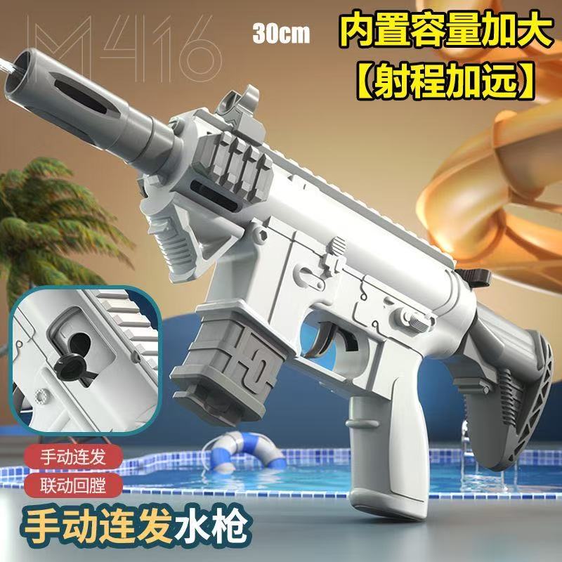 MINI M4 Automatic Electric Water Gun , Auto Water Suction Powerful Squirt Guns Pistol for Adults Kids, Auto Water Blaster Pistol Outdoor Summer Toys for Pool Beach Party