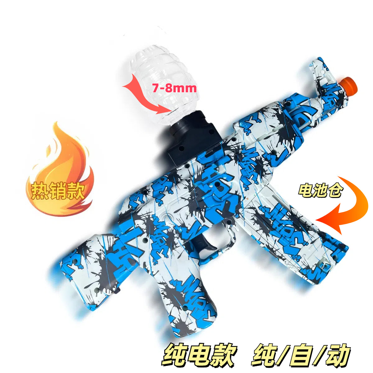 Mini AK47 Gel Water Ball Blaster，for Out door Activities Game Party